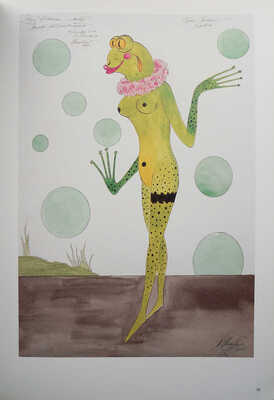 [Шемякин М., автограф]. [Шемякин М. Волшебный орех. Пролог к Щелкунчику]. Milano: Skira, 2005.